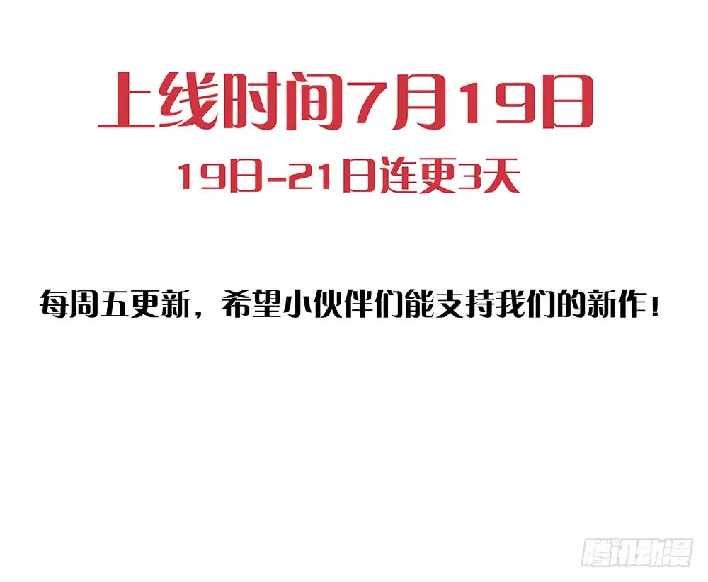 复国会 第86页