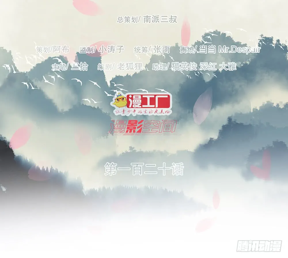 围困长汀 第2页
