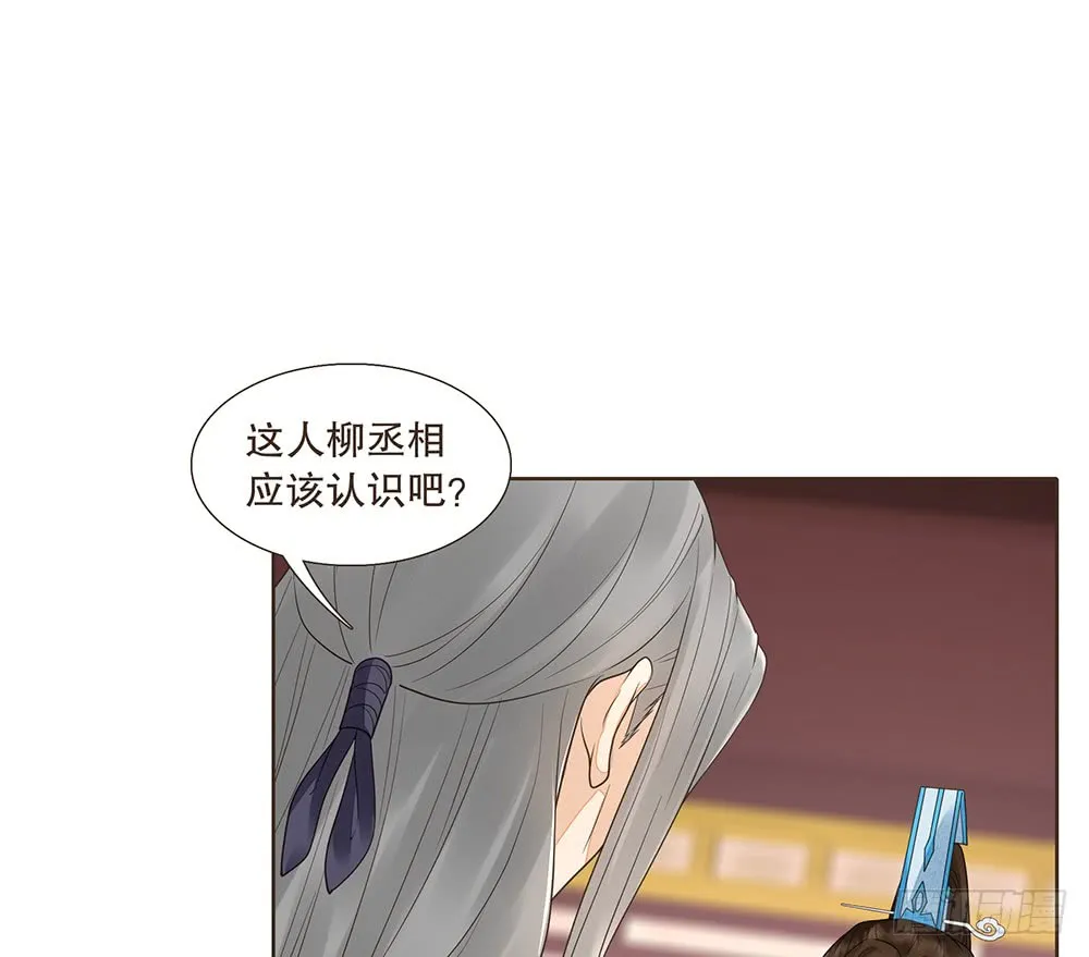 围困长汀 第3页