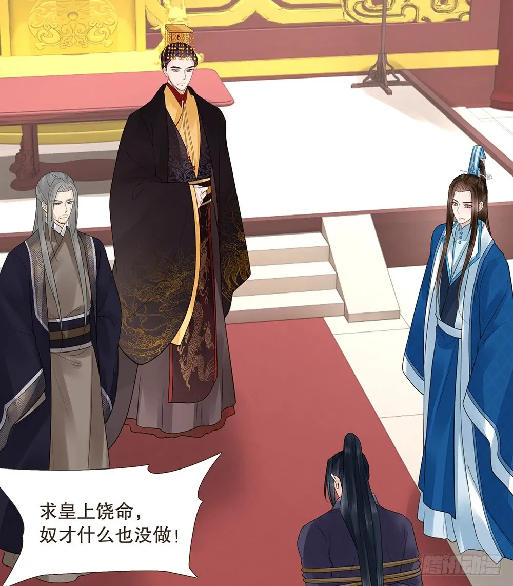 围困长汀 第6页