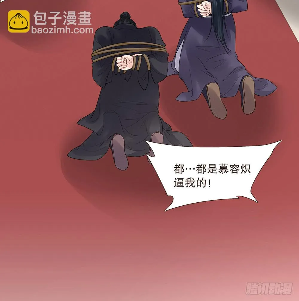 围困长汀 第7页