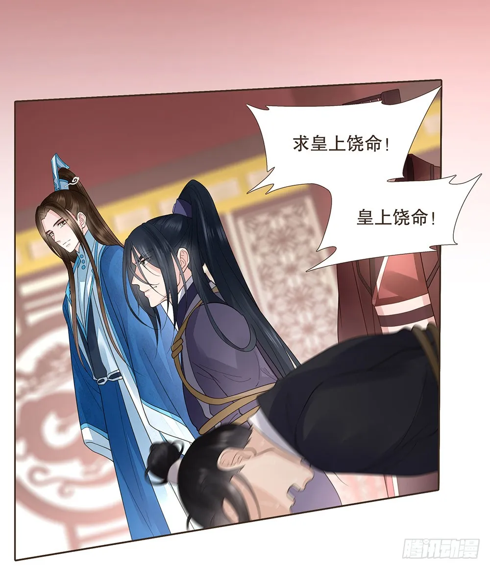 围困长汀 第8页