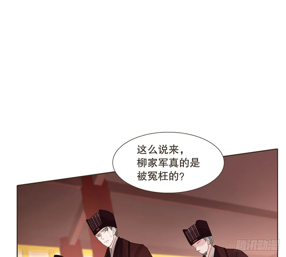 围困长汀 第9页