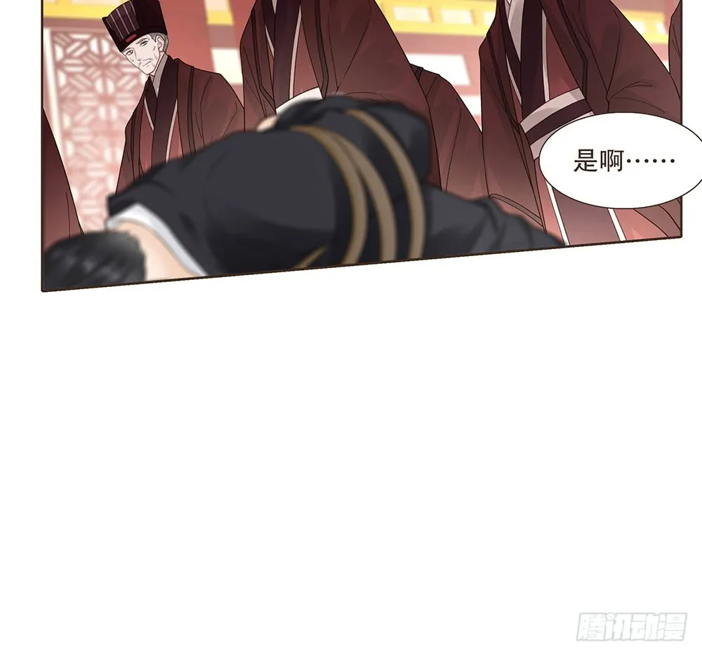 围困长汀 第10页