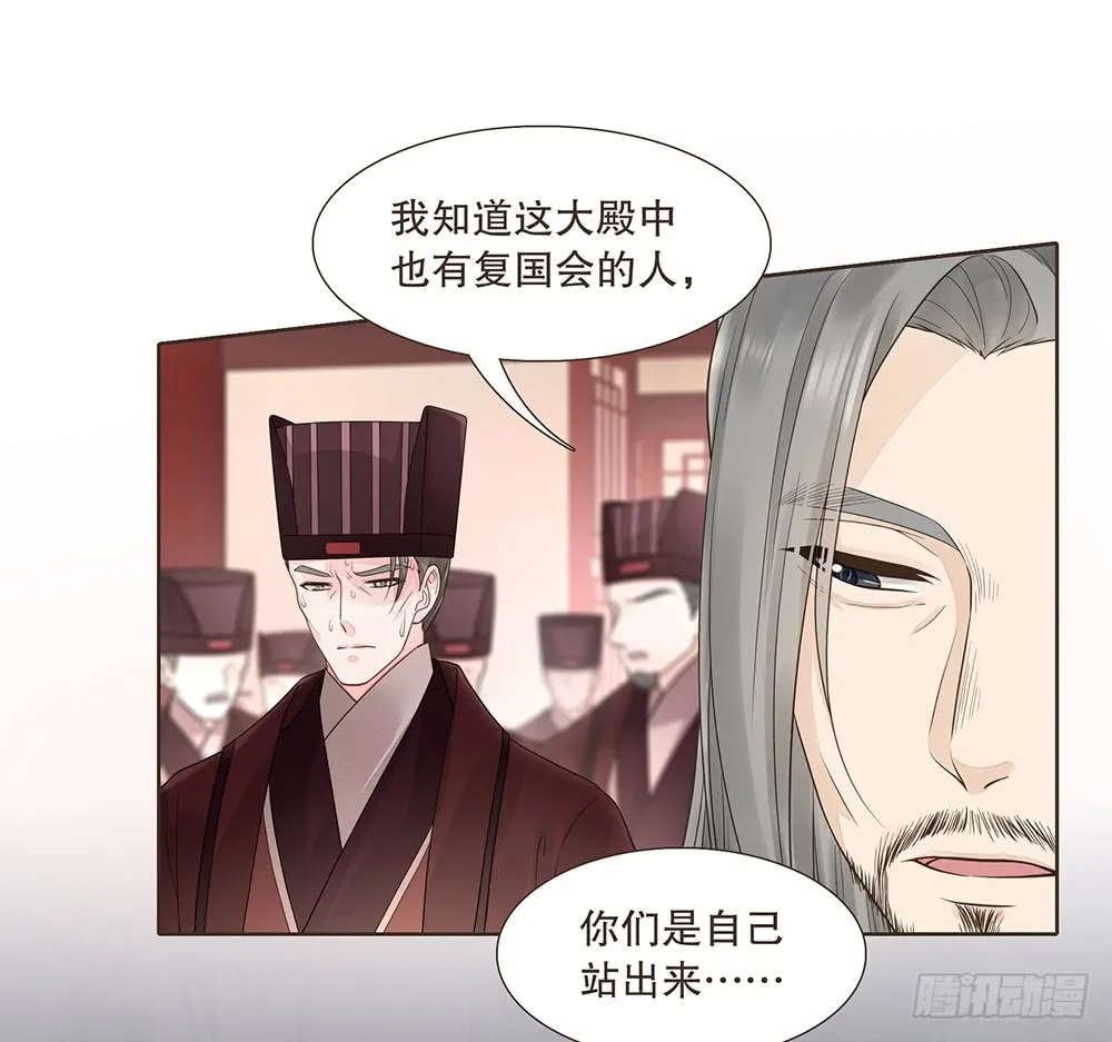 围困长汀 第11页