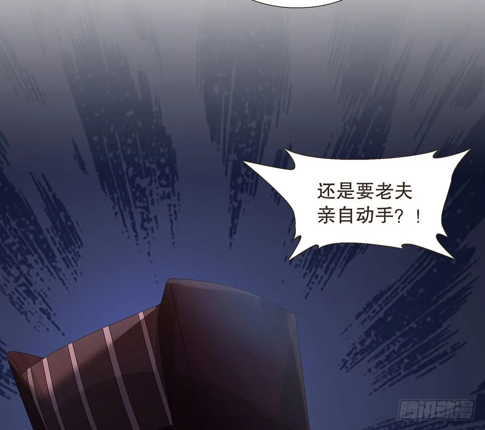 围困长汀 第12页