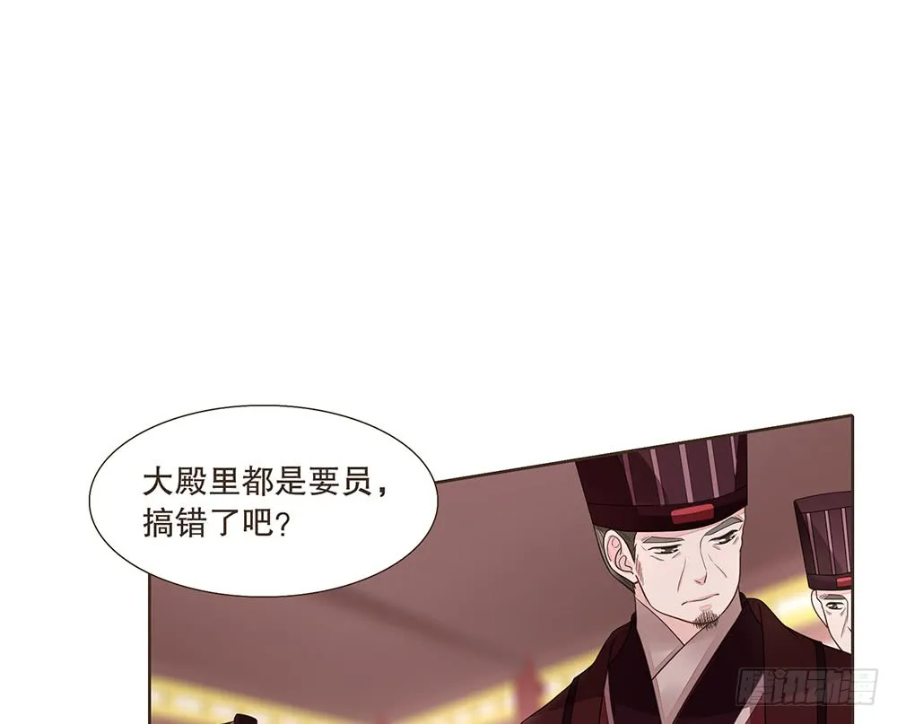 围困长汀 第15页
