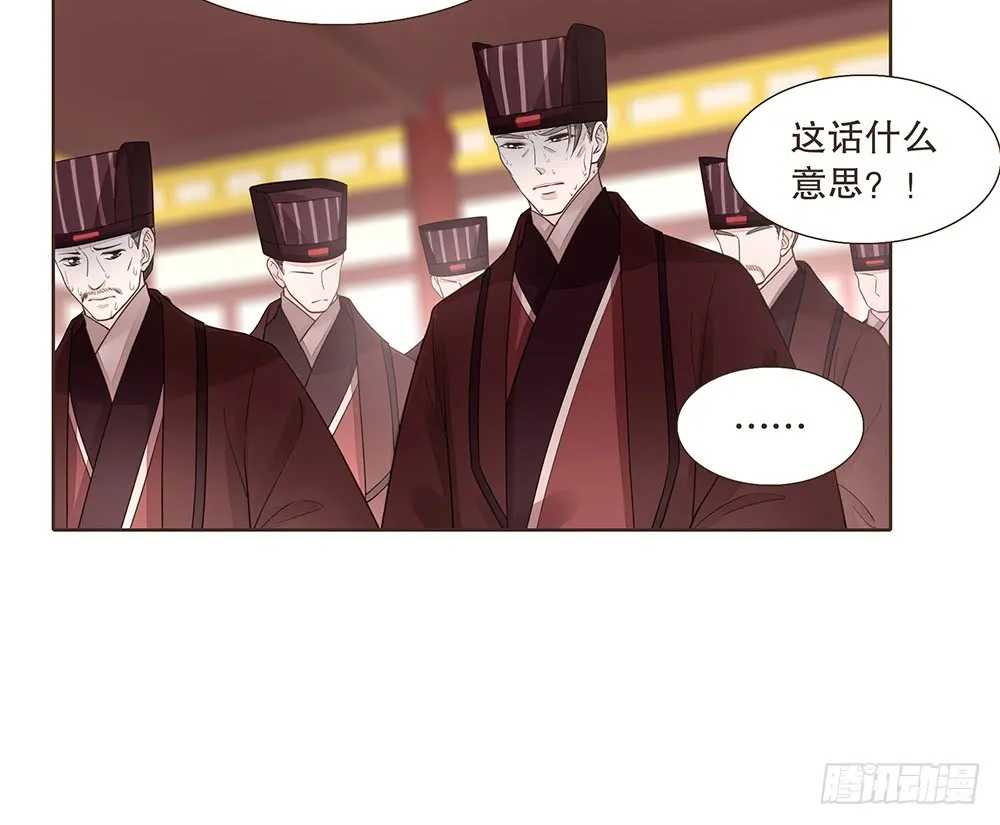 围困长汀 第17页