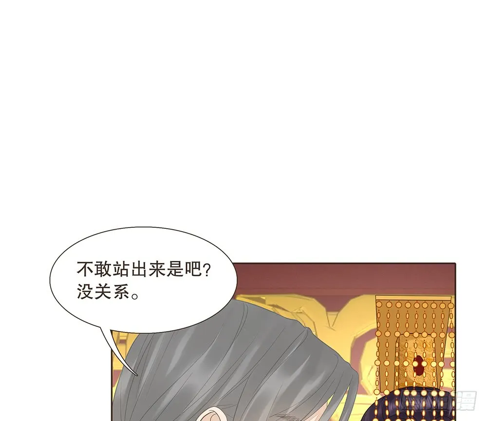 围困长汀 第18页