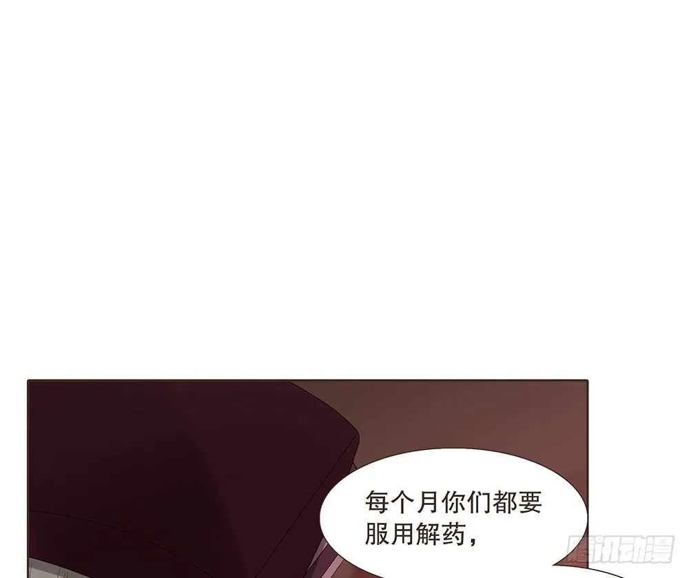围困长汀 第20页