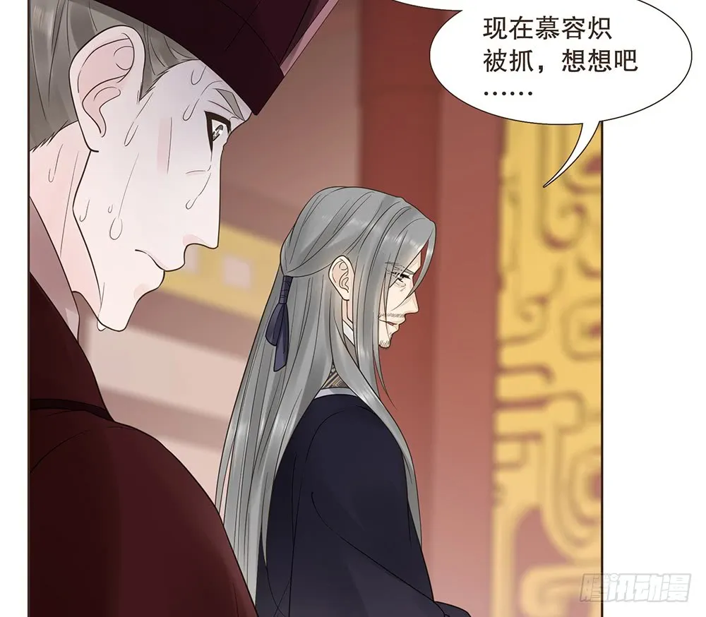 围困长汀 第21页