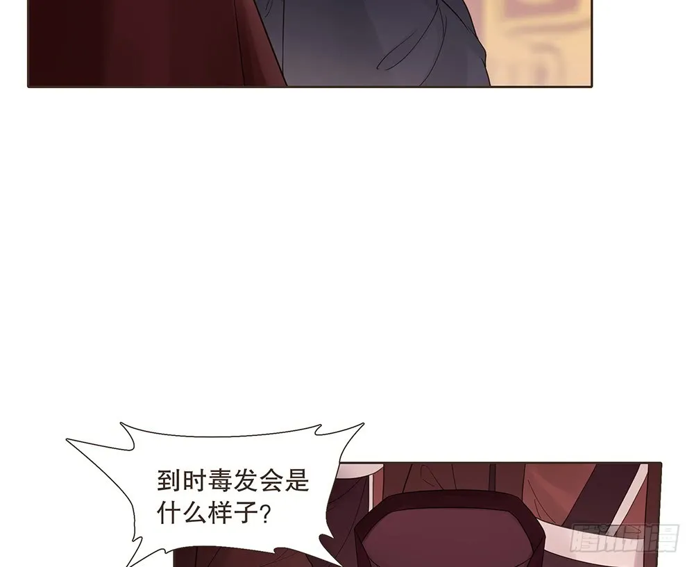 围困长汀 第22页