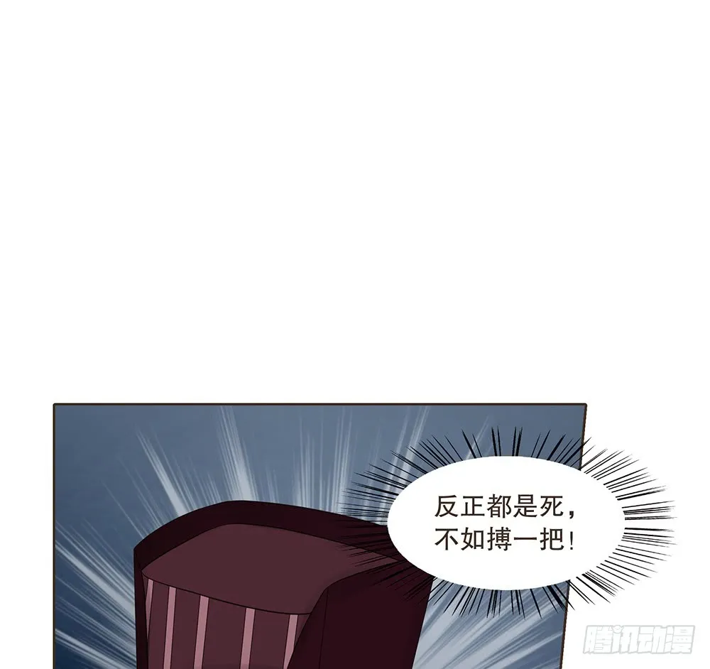 围困长汀 第24页