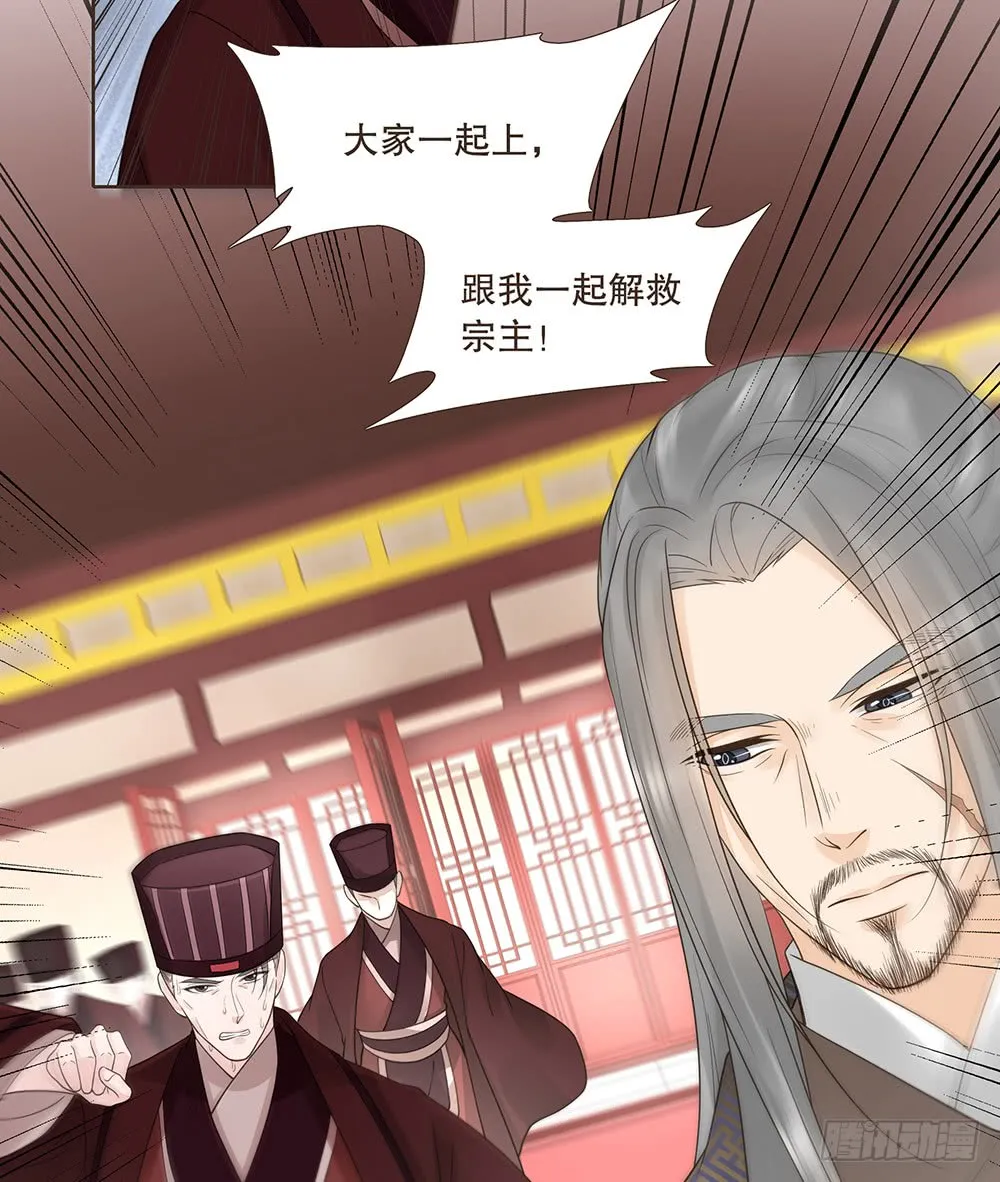 围困长汀 第27页