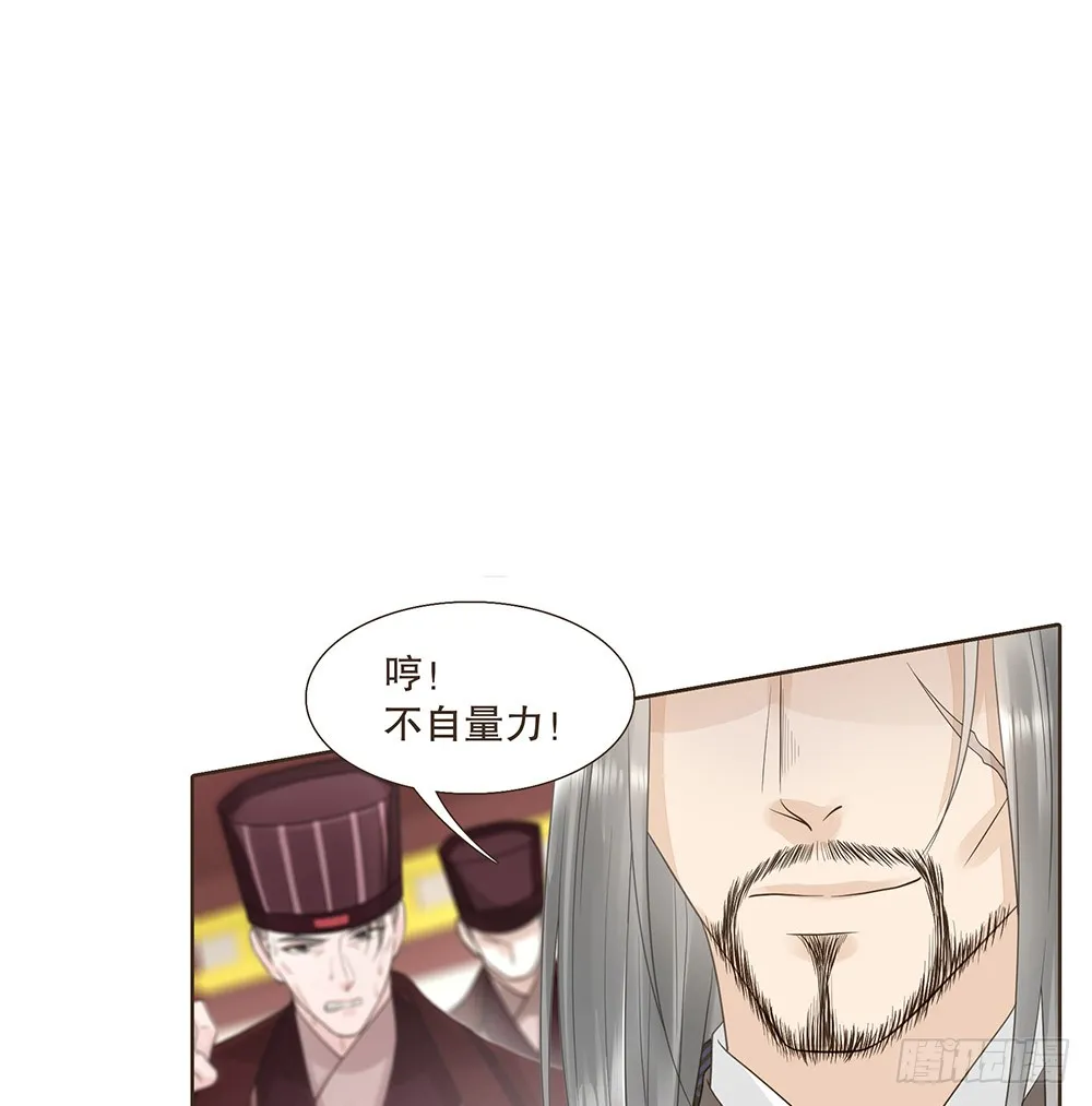 围困长汀 第30页