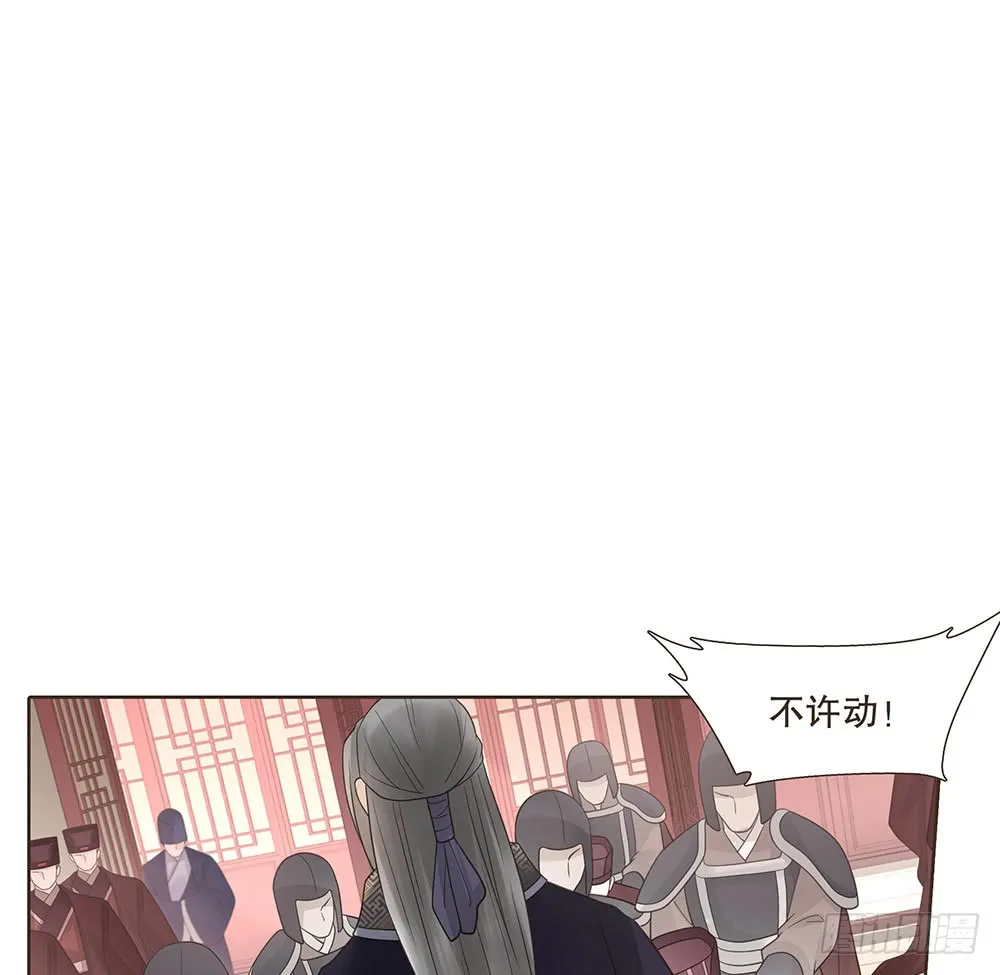围困长汀 第35页