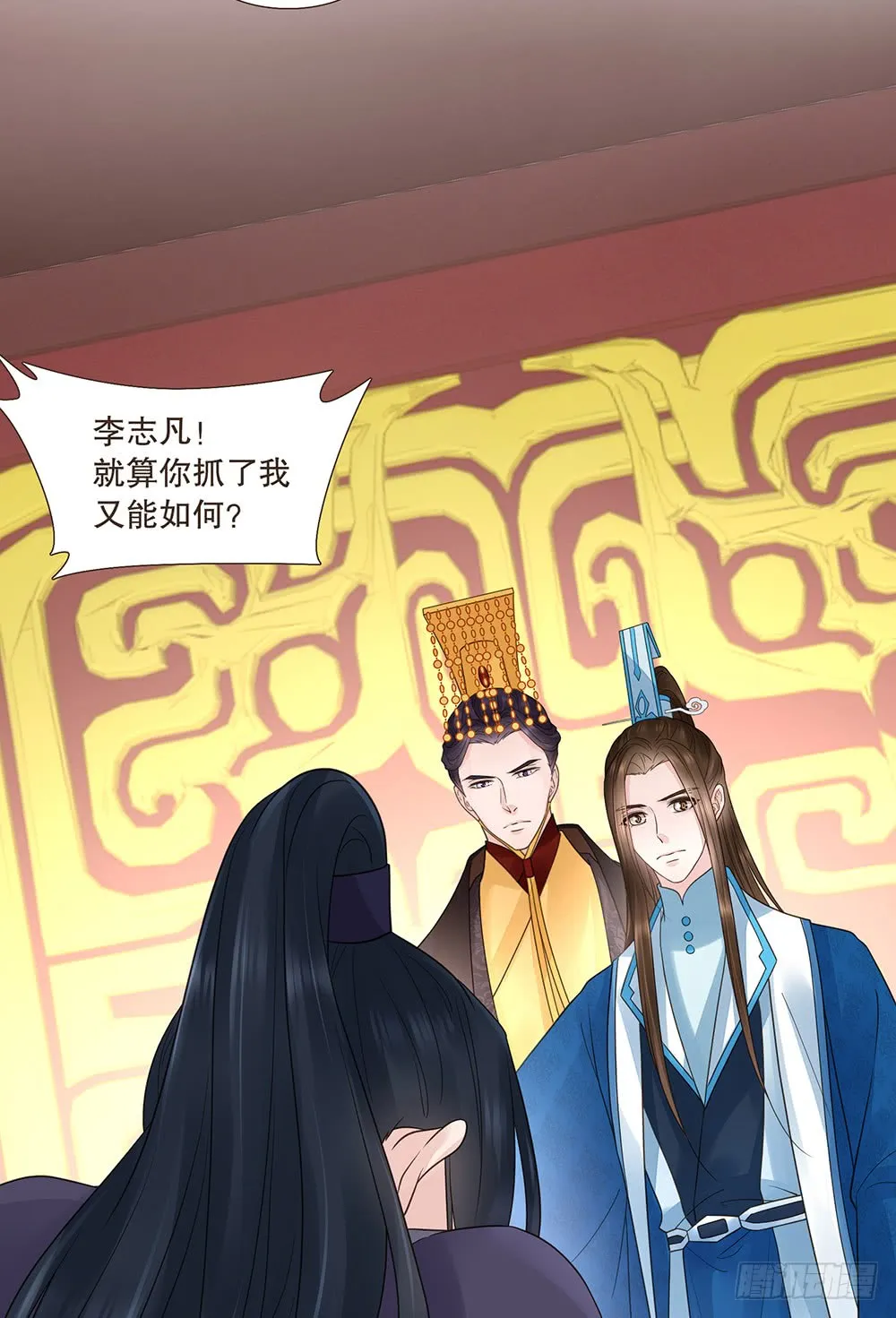 围困长汀 第38页