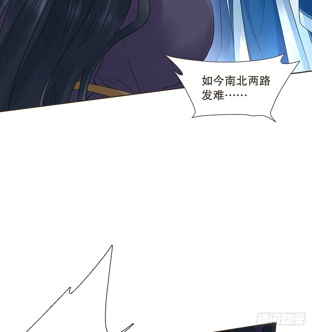 围困长汀 第39页