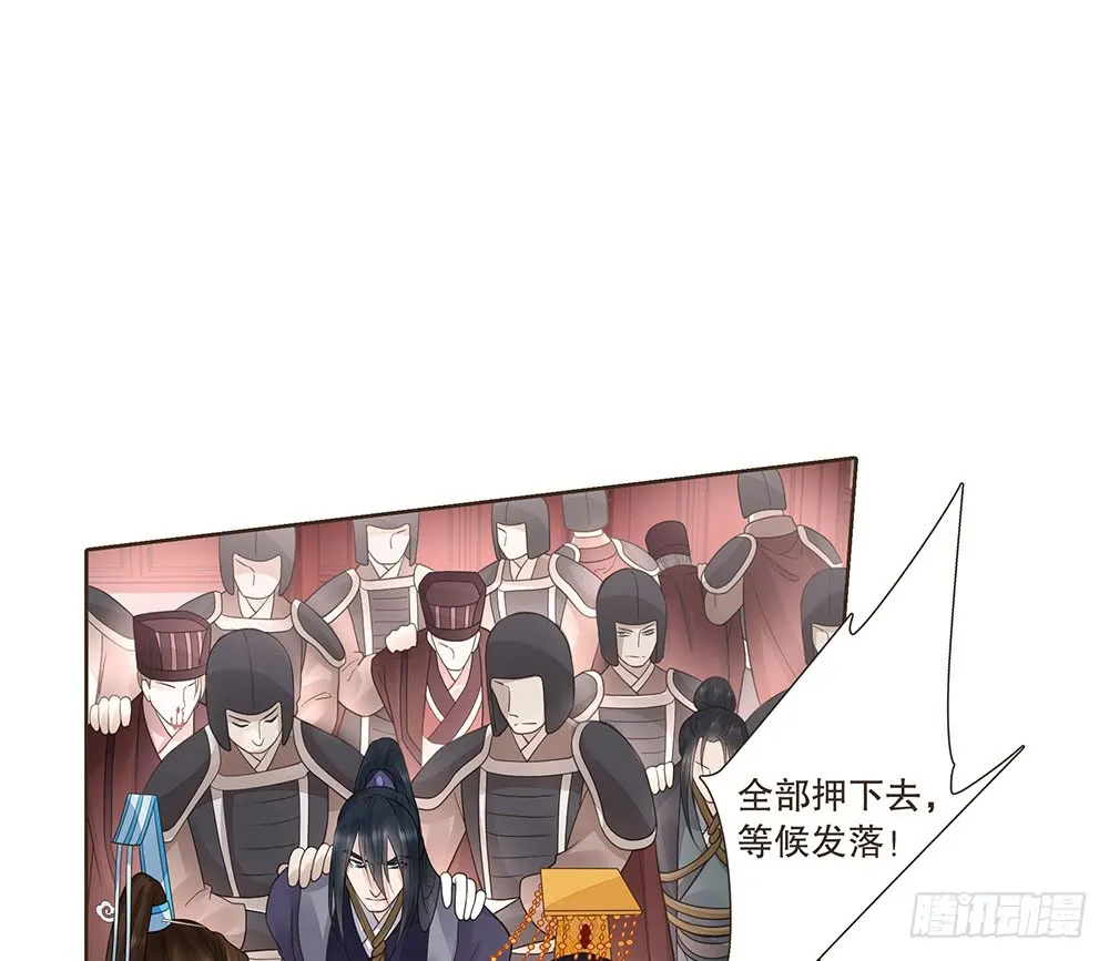 围困长汀 第42页