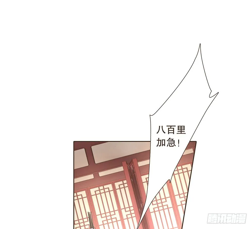围困长汀 第44页