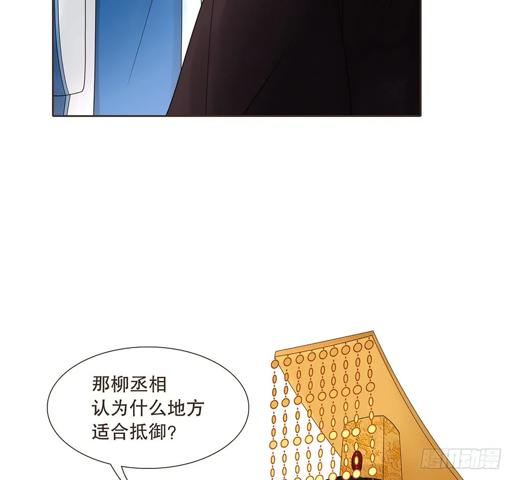围困长汀 第59页