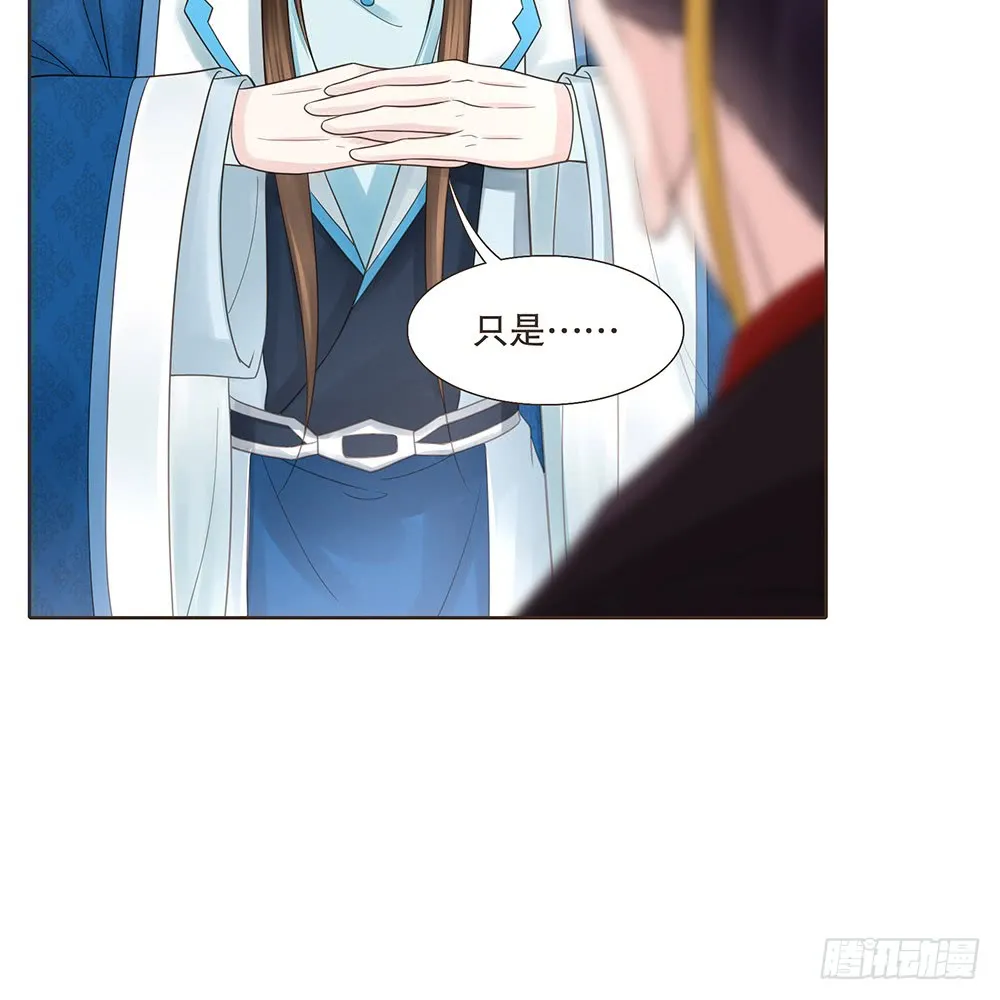 围困长汀 第62页