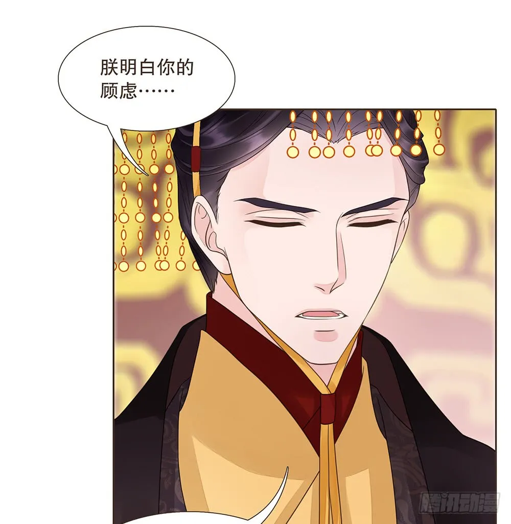 围困长汀 第63页