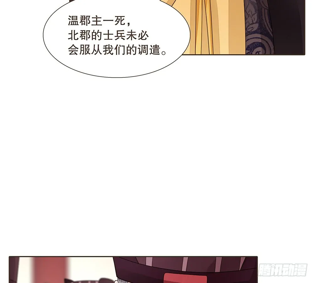 围困长汀 第64页