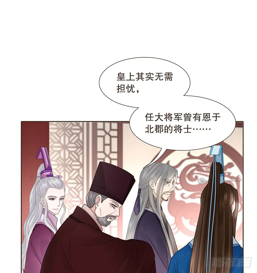 围困长汀 第66页