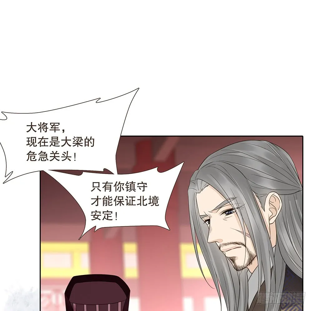 围困长汀 第69页