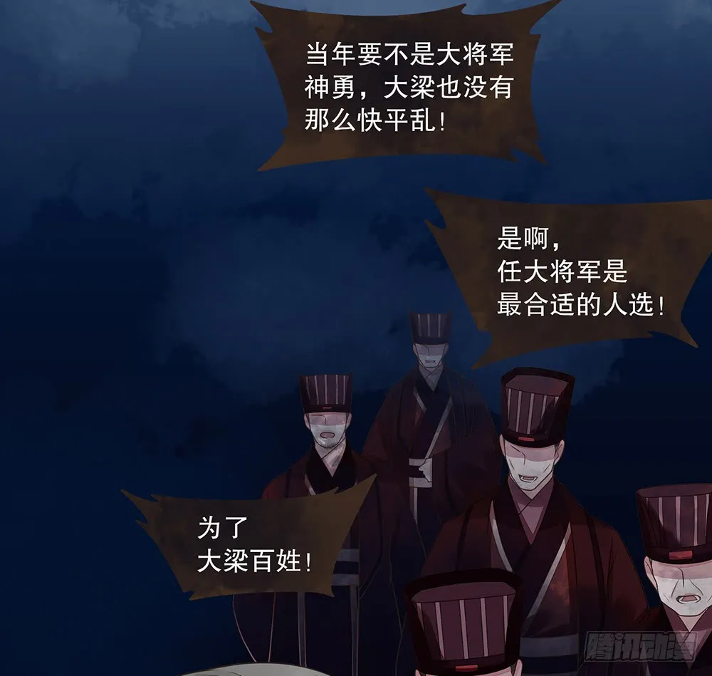 围困长汀 第71页