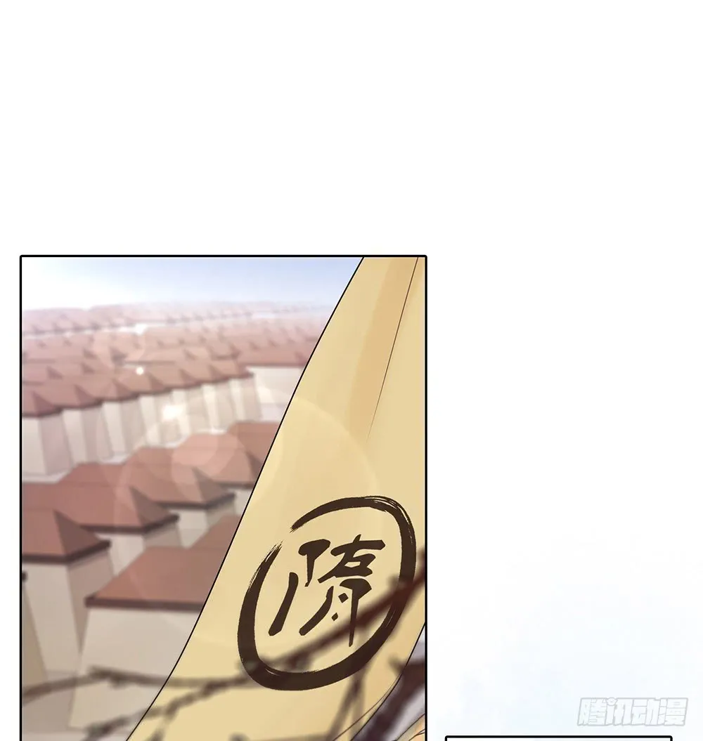 围困长汀 第75页