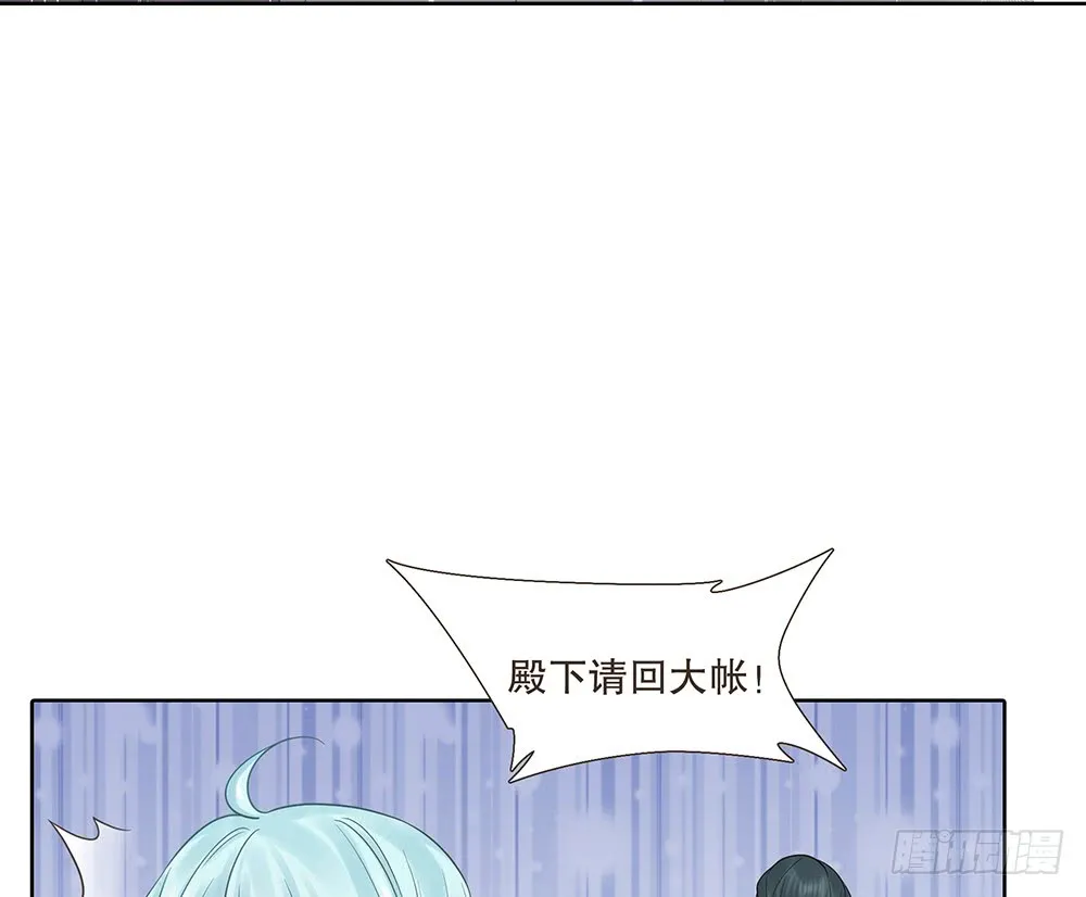 围困长汀 第79页
