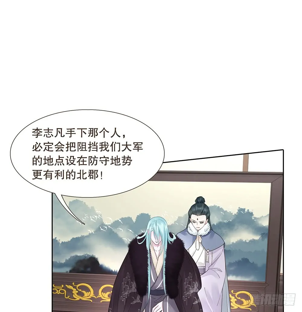围困长汀 第87页