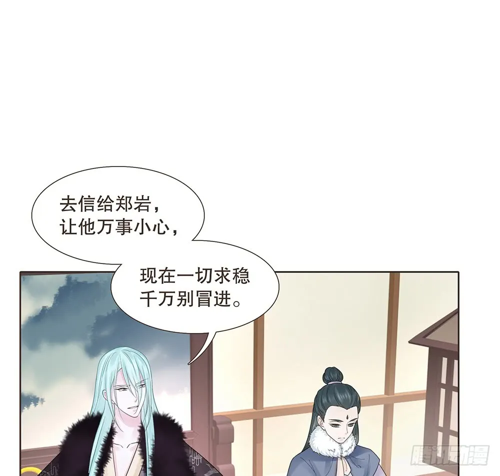 围困长汀 第89页
