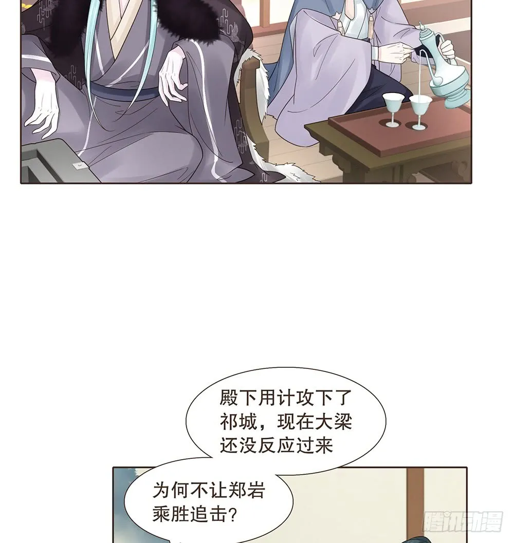 围困长汀 第90页