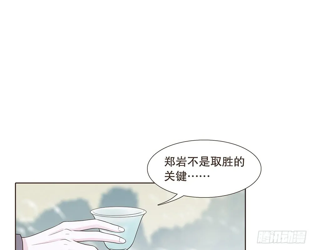 围困长汀 第92页