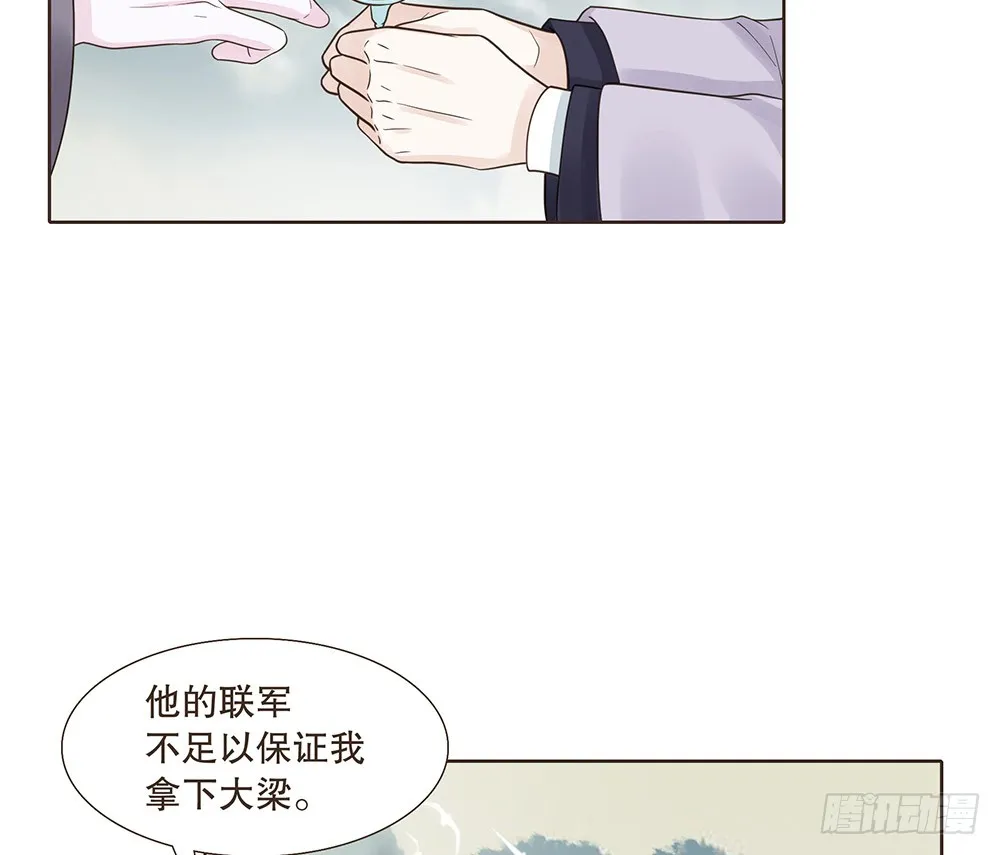围困长汀 第93页