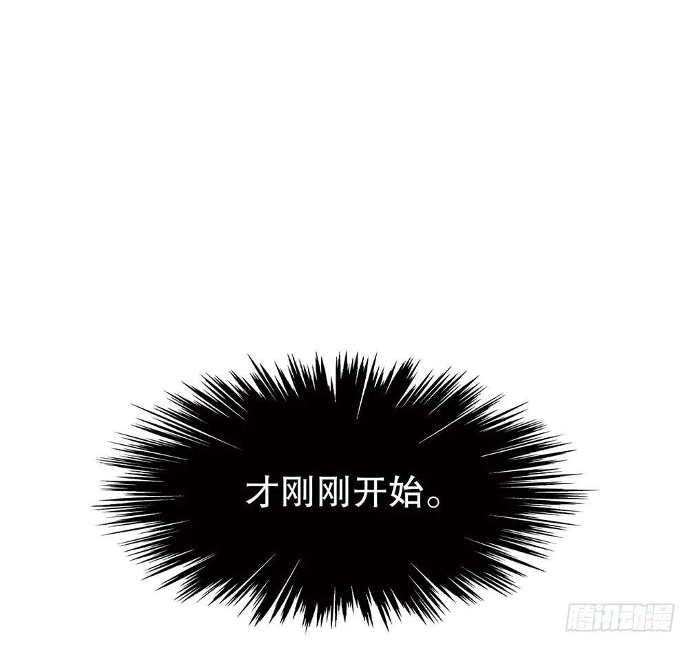 围困长汀 第96页