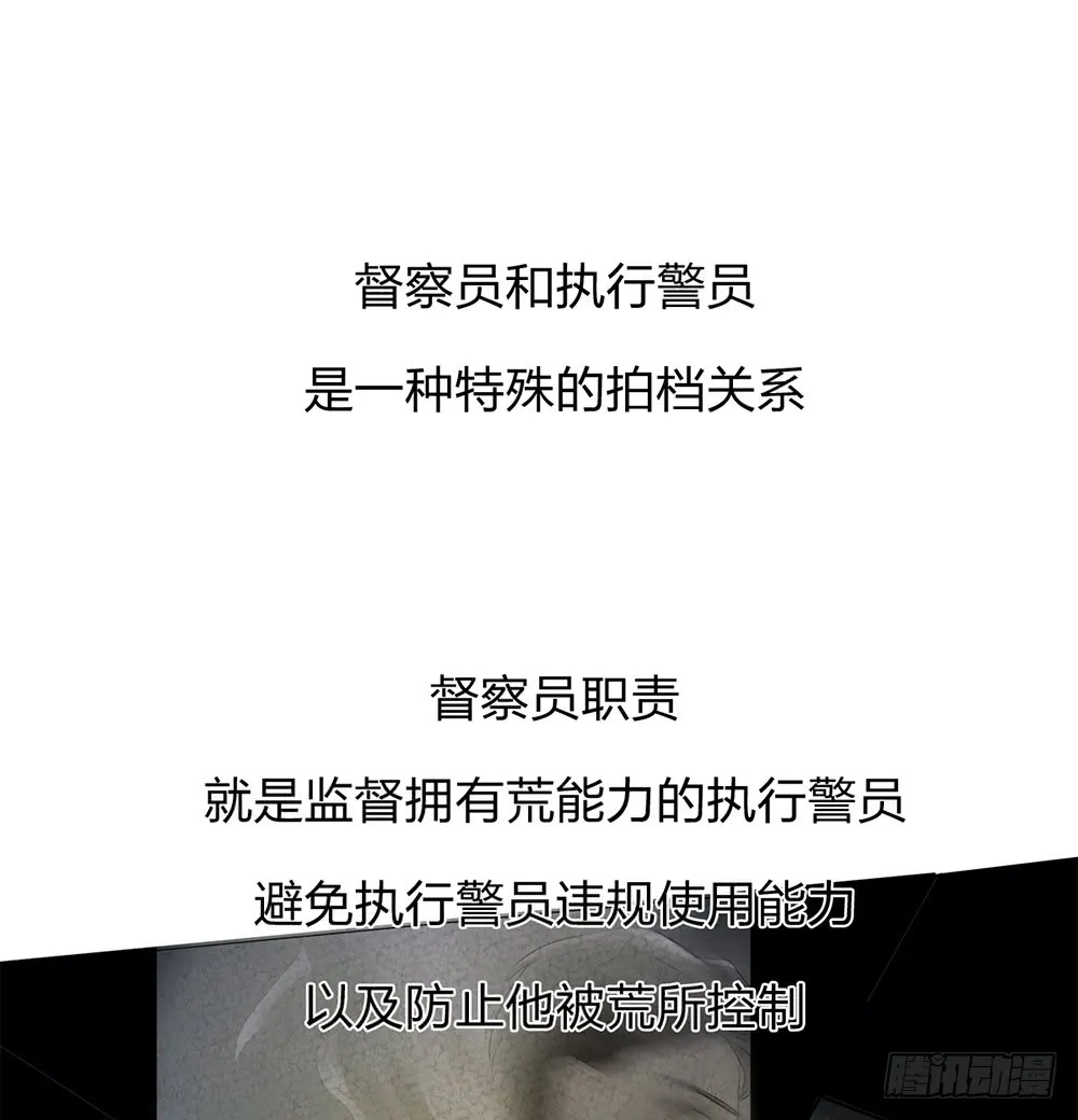 围困长汀 第98页