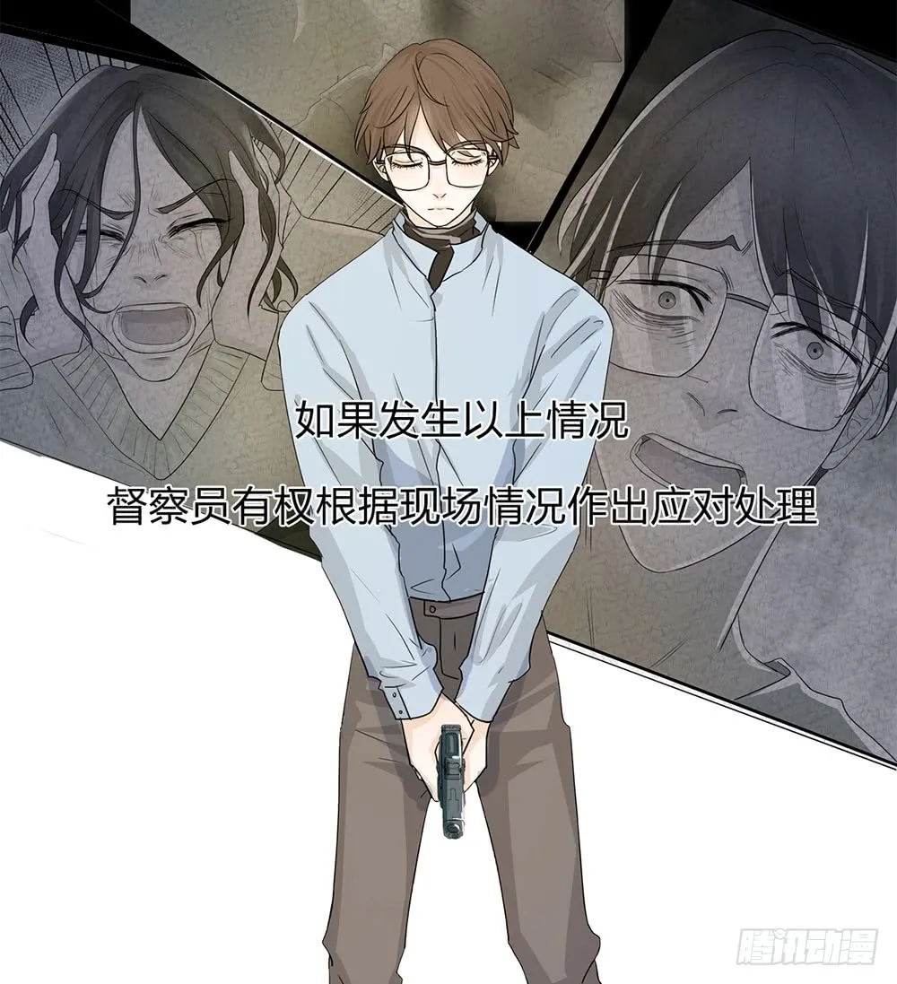 围困长汀 第99页