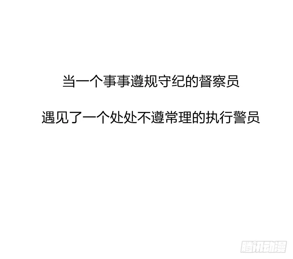围困长汀 第102页