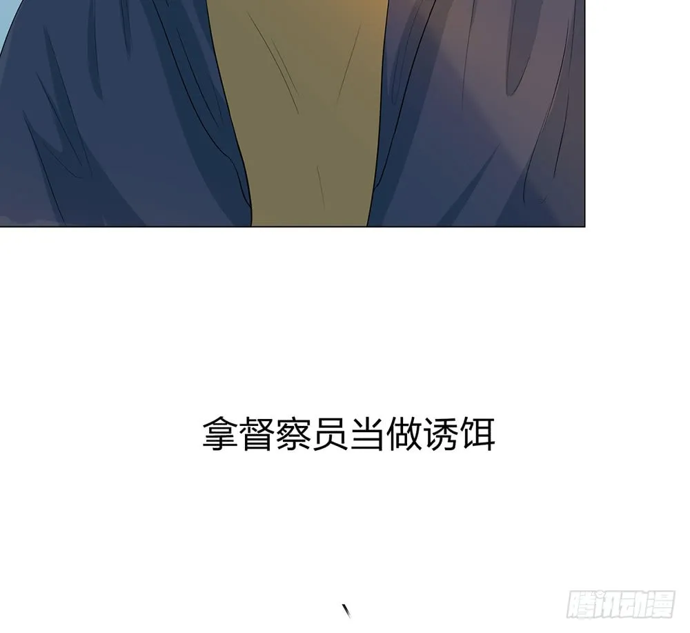 围困长汀 第104页