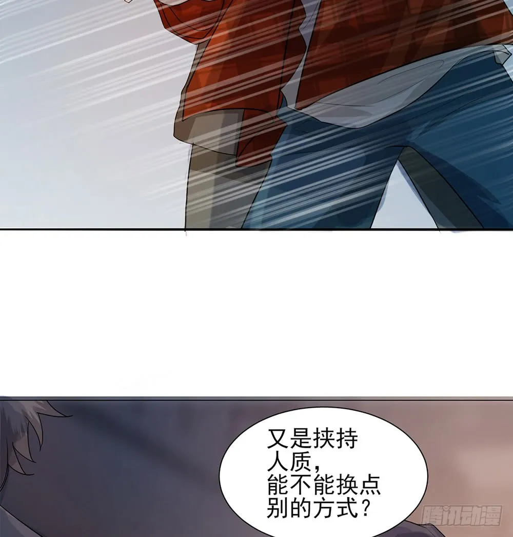 围困长汀 第107页