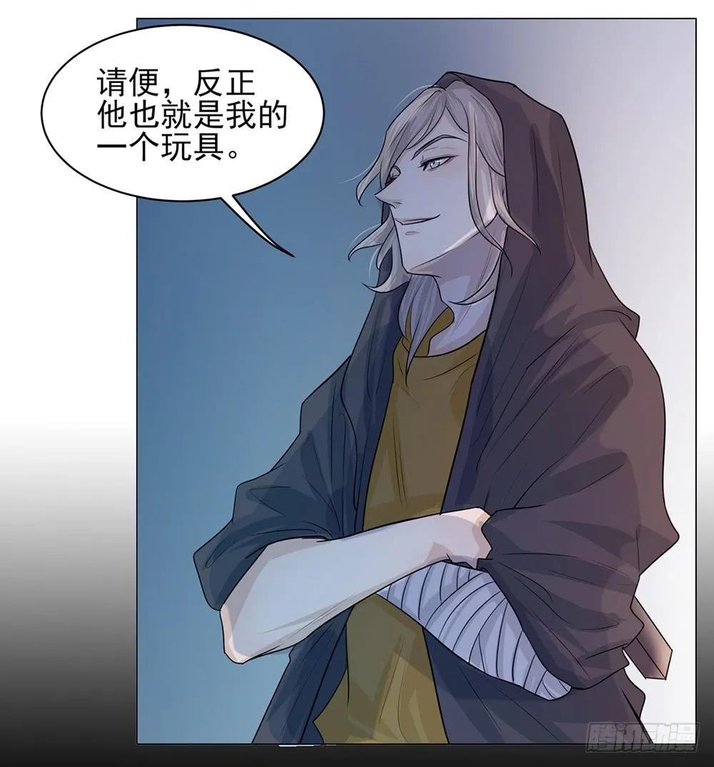 围困长汀 第110页