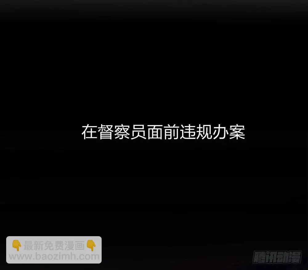 围困长汀 第111页