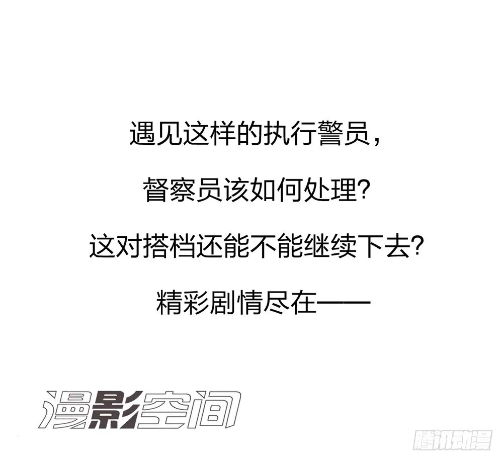 围困长汀 第117页