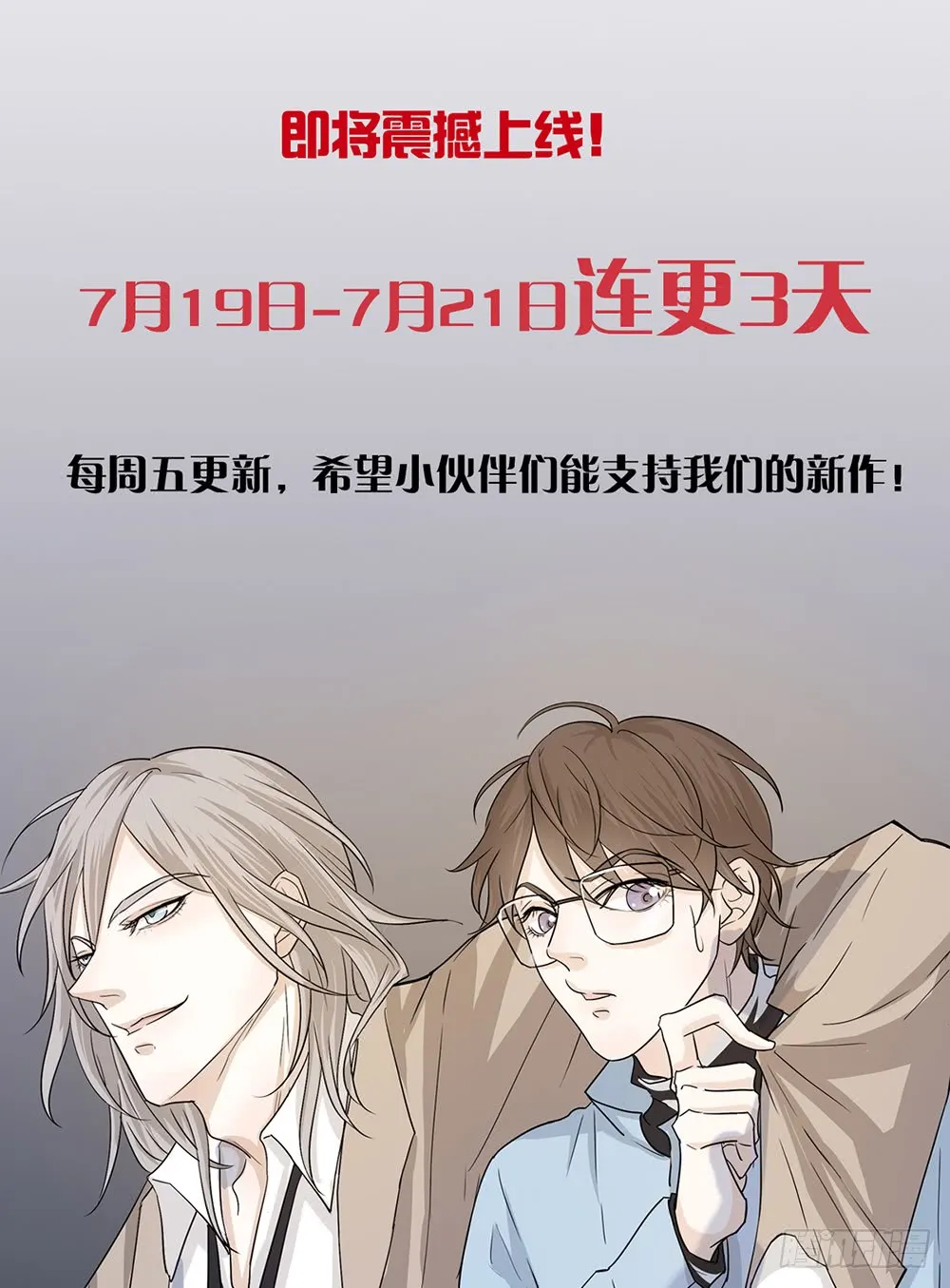 围困长汀 第119页