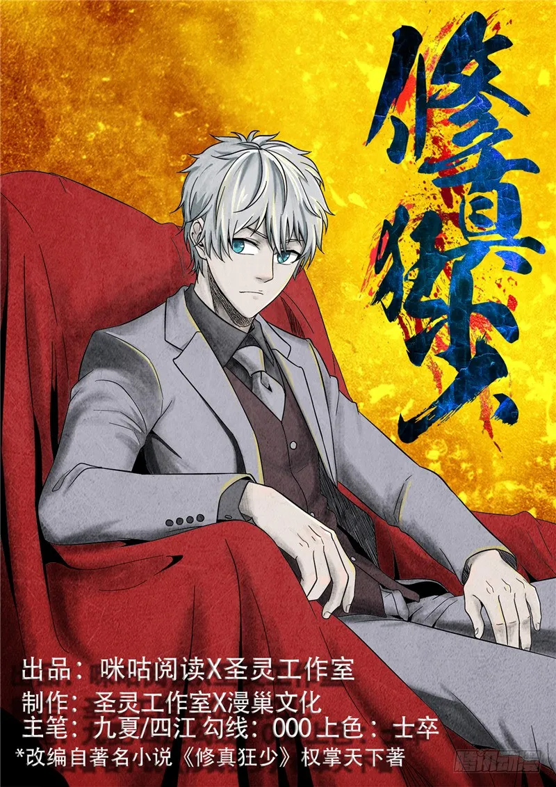 推演 第1页