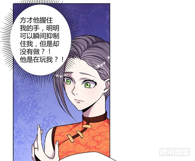 推演 第2页